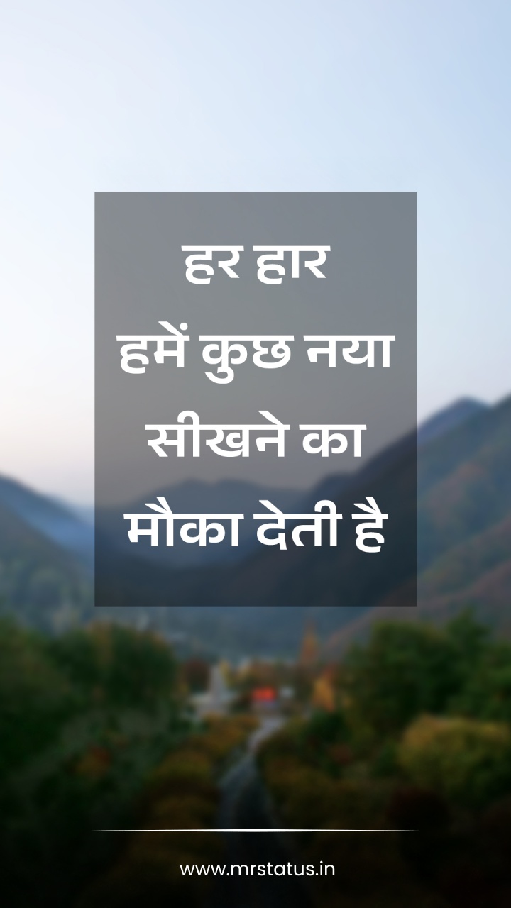 Download free status image